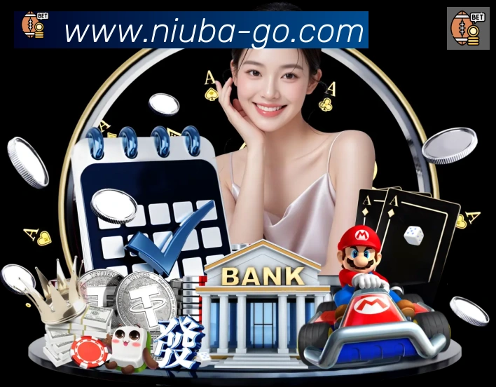 牛八体育发展历程
