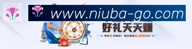 牛八体育荣誉